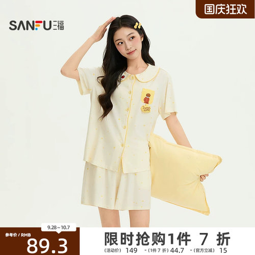 三福【eteecy治愈小狗联名】女夏季娃娃领短袖短裤家居服527822