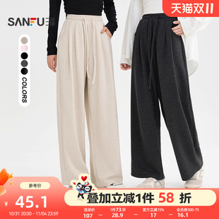 子女裝 三福休閑褲 高腰闊腿長褲 寬松bf慵懶風糯米褲 女2025新款 秋季