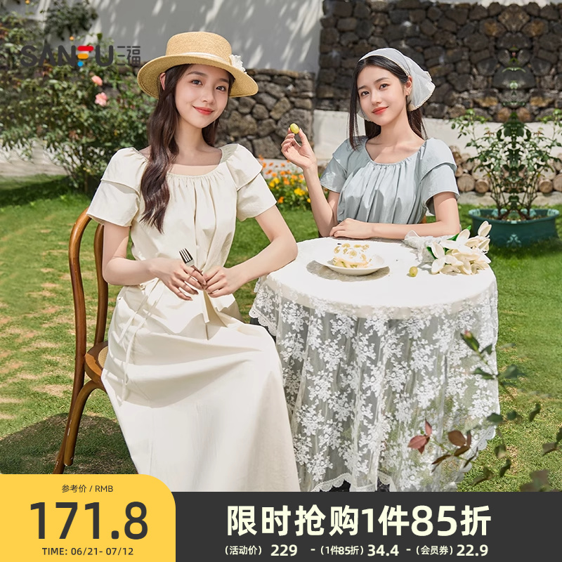 三福連衣裙2025新款夏季甜美雙層小飛袖寬松休閑長裙子女裝499338