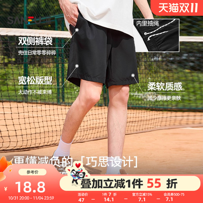 三福2025夏男简约净色短裤 休闲运动风橡筋腰宽松短裤男465855