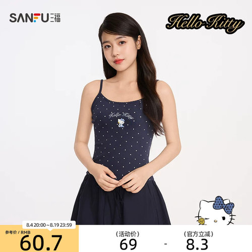 【HELLO KITTY官方正版授权系列】三福女夏季高级修身吊带522815