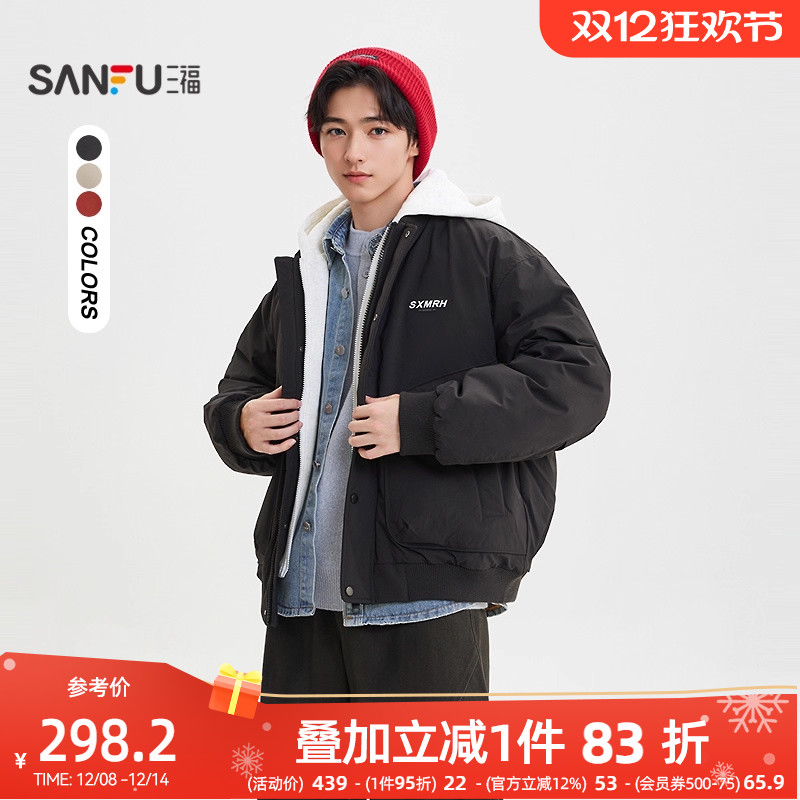 三福2025冬季男士英文点缀假两件短棉衣 连帽棒球服外套506193