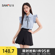 三福时尚套装女2025新款夏季小个子甜美风条纹上衣裤裙两件套女装