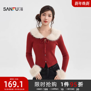 红色上衣女装 气质可拆毛领针织衫 513684 冬季 三福圆领毛衣2025新款