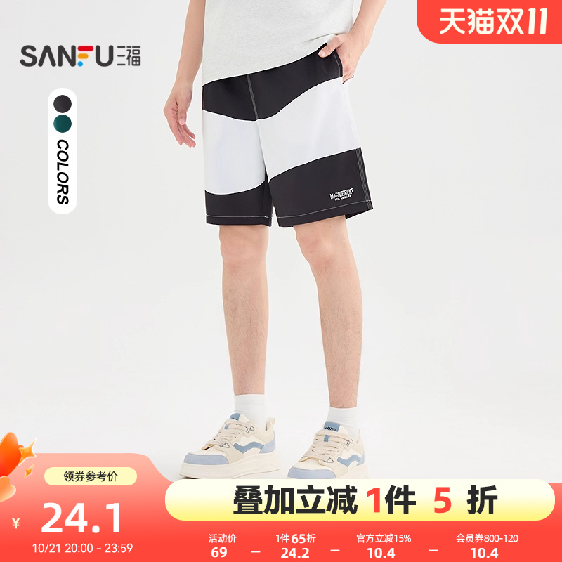 三福2025夏季男士波浪条短裤 休闲美式宽松橡筋腰裤子500958