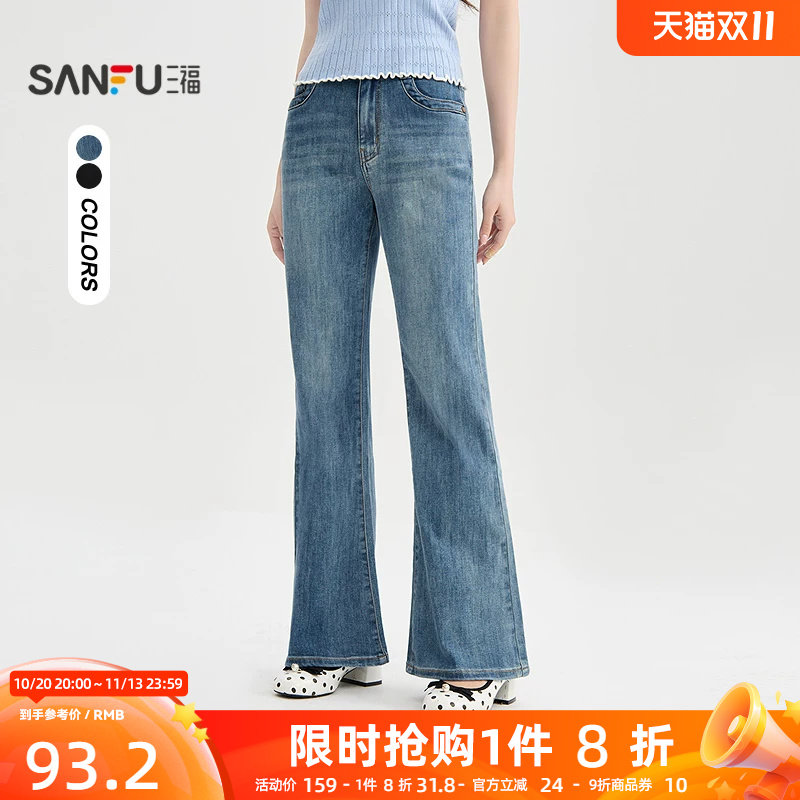 三福牛仔裤2026夏季金属标装饰喇叭裤脚长裤裤子女装522203