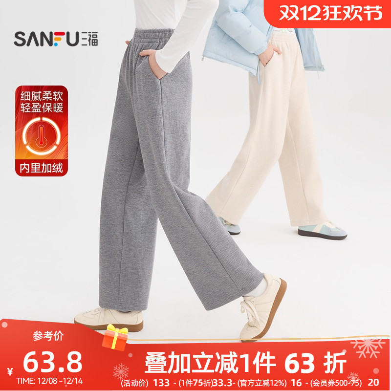 三福休闲裤2025新款冬季高腰加绒糯米裤宽松松弛感直筒长裤子女装
