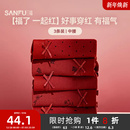 三福中腰包臀本命年红色喜庆内裤 女 女新年红品无痕柔软半平角裤