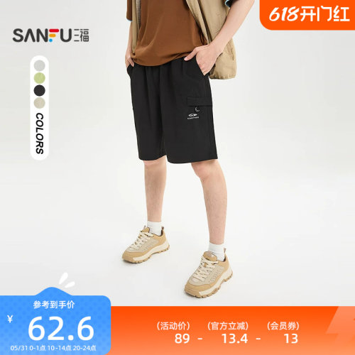 三福2026夏季男士工装口袋小标短裤 休闲美式宽松裤子520919