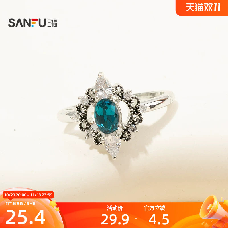 三福街潮蓝色时空戒指单只 时髦街头个性首饰装饰手饰864295