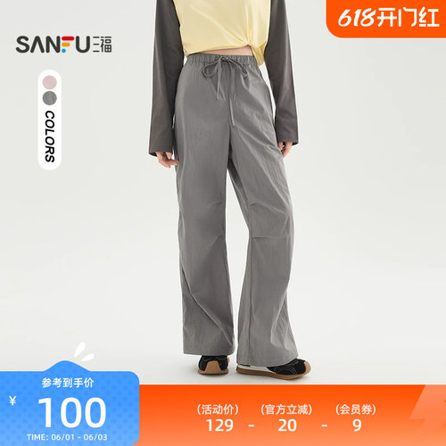 三福休闲裤女2026新款春季宽松阔腿工装裤抽绳灰色裤子女装514707