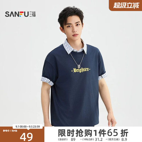 三福2026夏季男士哥特字母织唛短T恤 街潮重磅圆领上衣526594