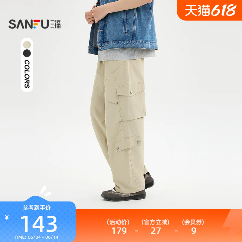 三福2026夏季男士分割打褶抽绳腰休闲裤 宽松直筒工装裤523791