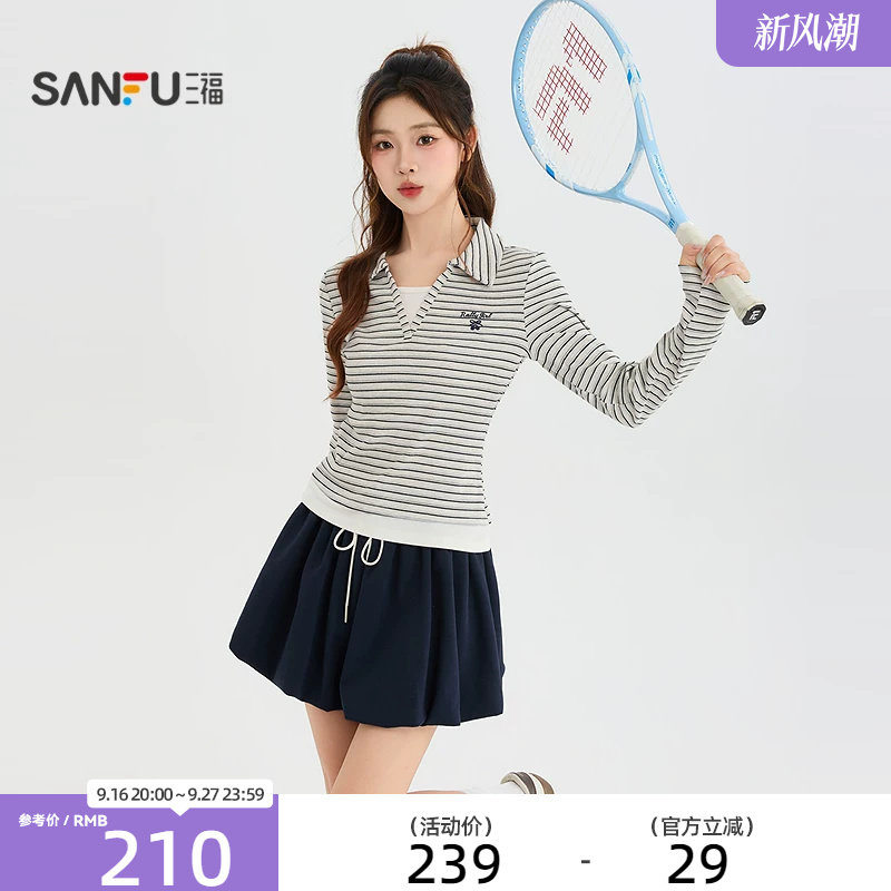 三福套装2026秋季条纹假两件领上衣松紧腰半裙女装530175