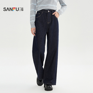 三福牛仔长裤磨毛阔腿裤女装