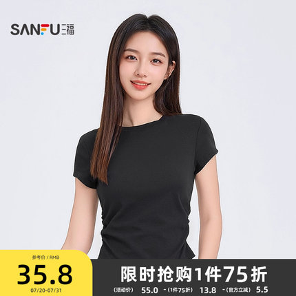 三福短袖T恤女2025新款夏季褶皱设计感修身圆领短款白色上衣女装
