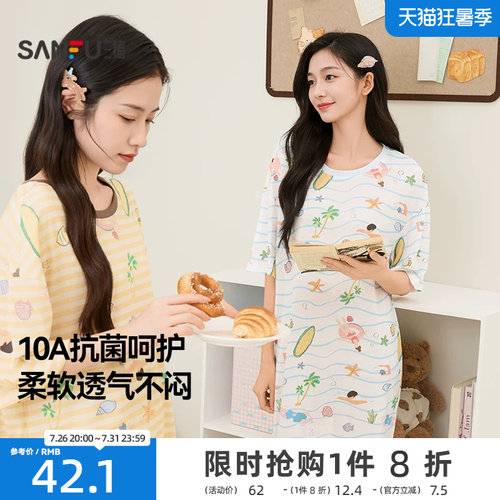 三福睡裙女生春夏季净雪花棉抗菌睡衣甜美印花宽松休闲短袖家居服