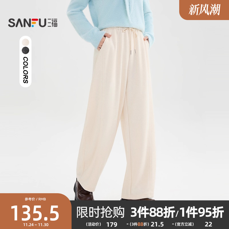 三福休闲裤2025新款冬季分割线弯刀裤宽松bf慵懒风裤子女装511322