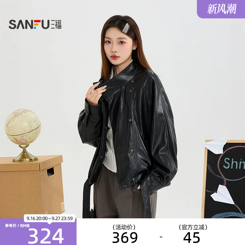 三福单外套2026秋季皮扣带子装饰按扣立领夹克上衣女装529709