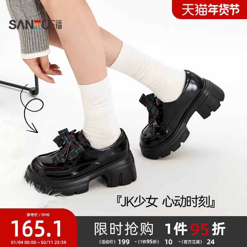 三福女乐福鞋秋季智性学院校园风蝴蝶结装饰休闲女鞋846832,女鞋,乐福鞋（豆豆鞋）,淘宝优惠券,粉丝福利购,淘宝优惠卷