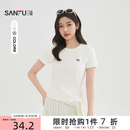 三福T恤女2026新款夏季小马刺绣圆领短袖休闲通勤上衣女装521385
