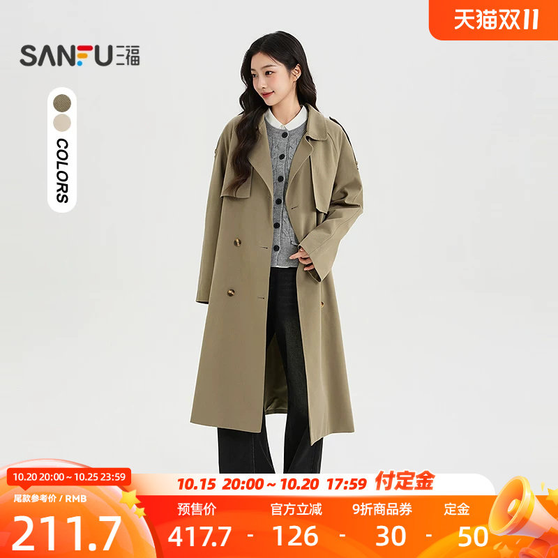 【预】三福女单外套秋季新款休闲风翻领松紧双排扣长款风衣女装