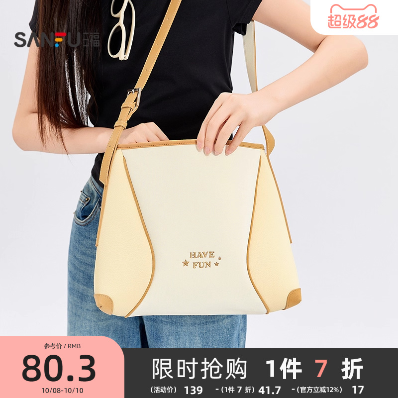 三福挎包夏季学院运动风斜挎桶包复古配色休闲女包502217