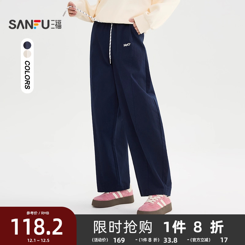 三福休闲裤女2025新款秋季宽松弯刀裤时尚松弛感裤子女装507465