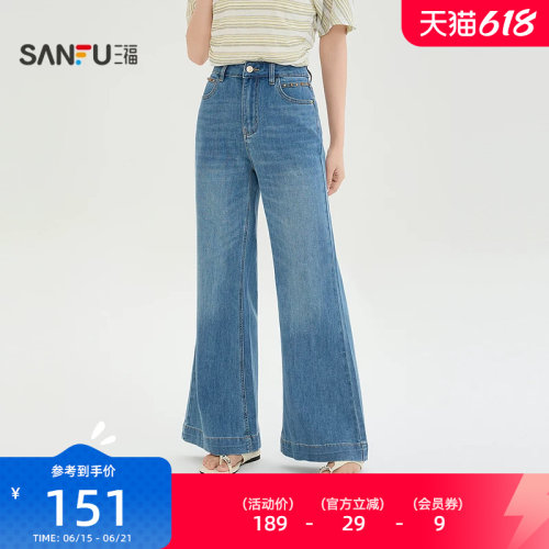 三福女牛仔裤2026新款夏季复古好看喇叭裤时尚潮流裤子女装522559