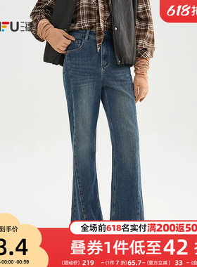 三福牛仔裤2025新款冬季都市磨毛内里复古蓝色喇叭裤子女装513039