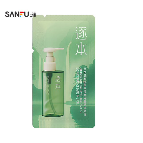 三福 MT-逐本植萃玉感次抛洁颜油3ml 842352