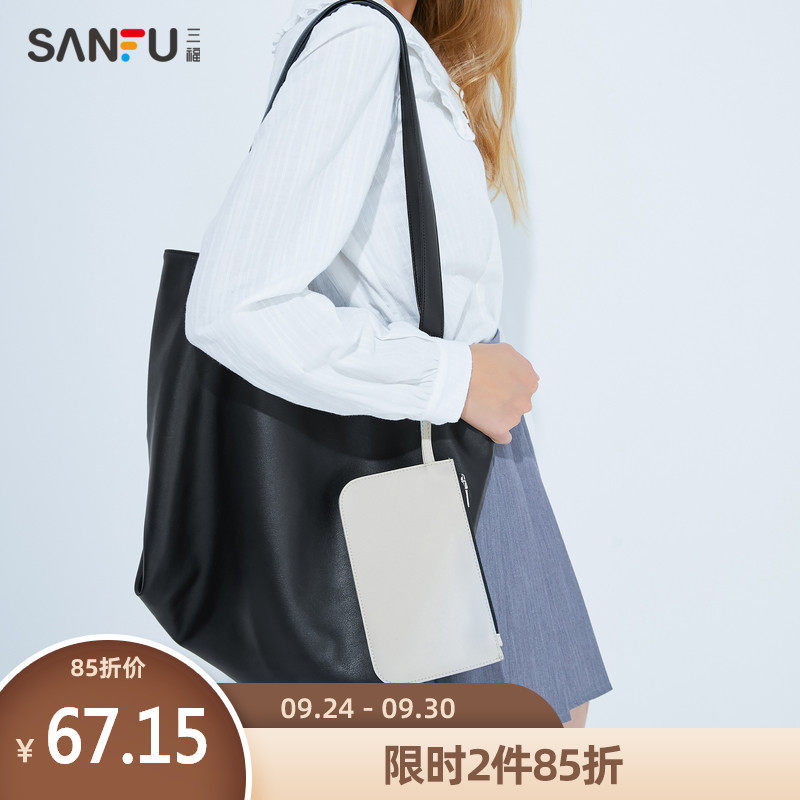 三福2020新款潮女秋季韩版经典纯色大容量单肩包包百搭通勤女包