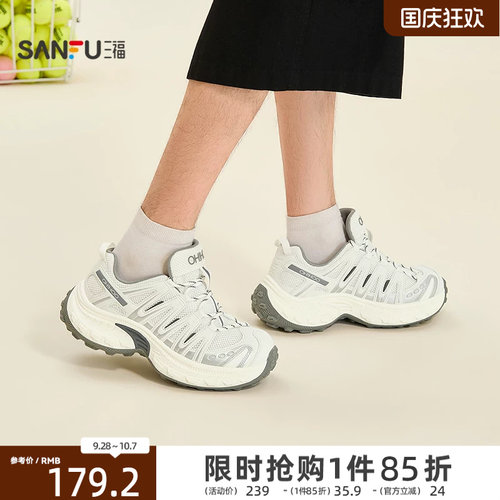 三福男运动鞋户外机能风包头厚底老爹鞋时尚男鞋857941