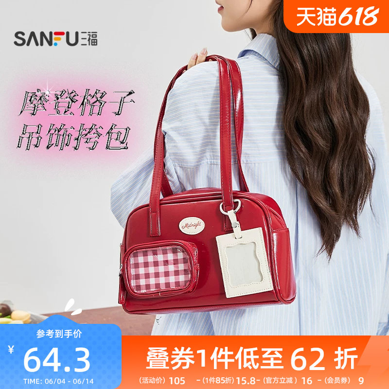 三福挎包夏季格子吊饰复古甜美风痛包腋下包休闲女包519123
