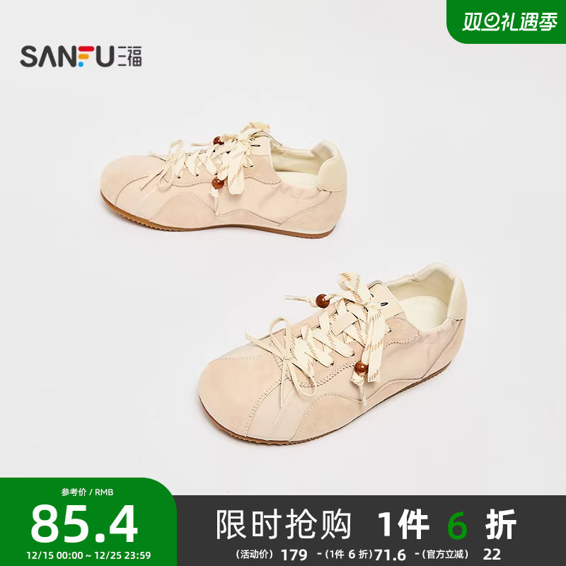 三福板鞋女秋季复古韩系串珠蝴蝶配饰魔术贴德训鞋女鞋845128