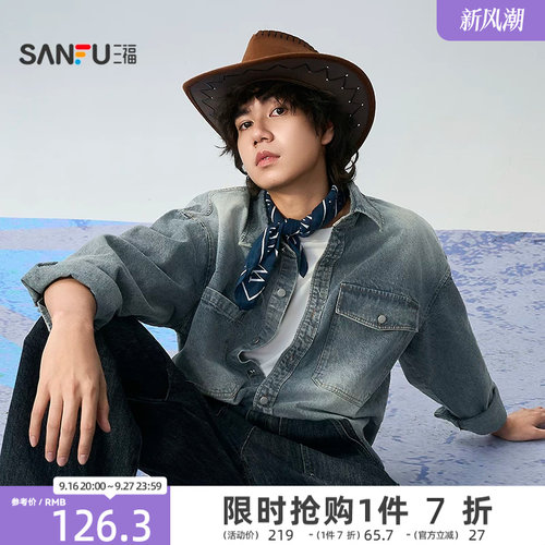 三福2026春季男士双口袋喷马骝牛仔长衬衫 复古工装上衣518599