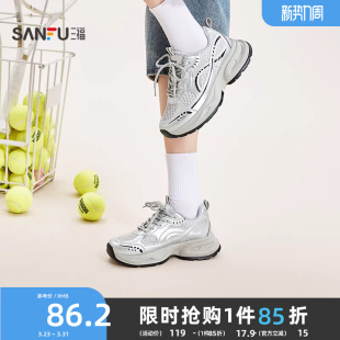 休闲女鞋 潮酷风圆头透气网面老爹鞋 853112 春季 三福女运动鞋