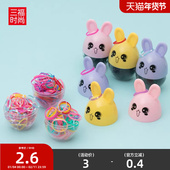 三福2019儿童卡通彩色小橡皮筋 一次性扎头发头绳发圈发饰 752761