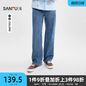 男士 子长裤 时尚 休闲宽松直筒裤 507782 百搭牛仔裤 三福2025秋冬新款