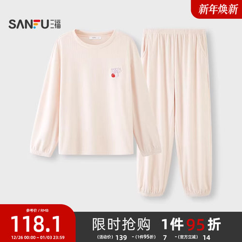 三福女冬季樱桃刺绣抗静电海岛绒睡衣套装 柔软长袖家居服507846