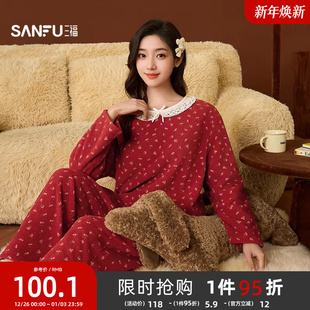 三福本命年女冬季 甜美新年红宽松套头家居服女514021 圆领睡衣套装