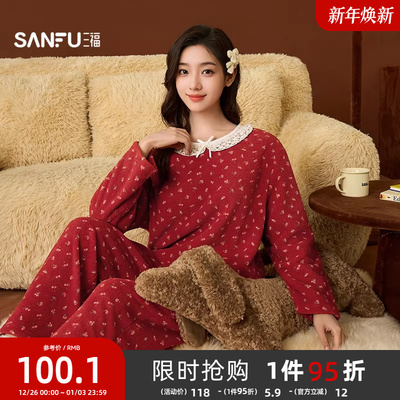 三福本命年女冬季圆领睡衣套装甜美新年红宽松套头家居服女514021