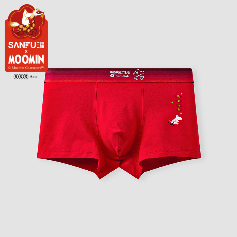 三福【姆明联名】男IP款大红片印内裤 趣味平角裤四角裤515024,女士内衣/男士内衣/家居服,男平角内裤,淘宝优惠券,粉丝福利购,淘宝优惠卷