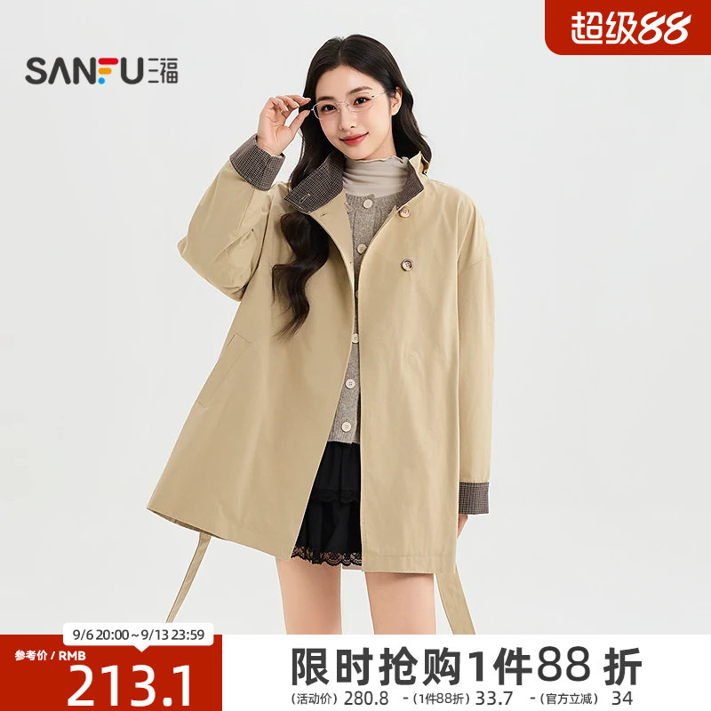 三福女单外套2026秋季新款简约中长风衣立领拼接袖口时尚上衣女装