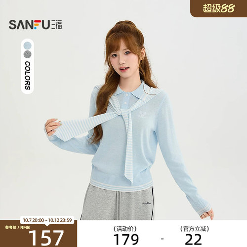 三福毛衫2026秋季条纹披肩翻领毛针织衫休闲上衣女装530147