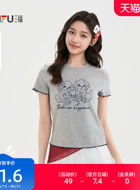 三福灰色短袖女2026新款夏季小狗印花t恤圆领休闲上衣女装521937