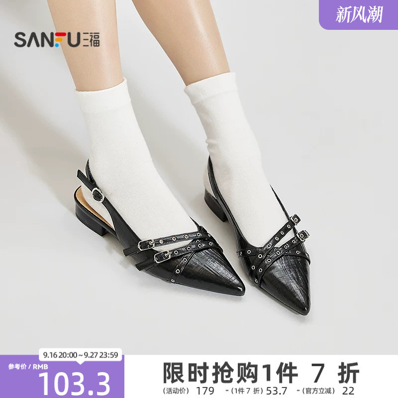 三福女单鞋夏季甜心可露丽铆钉条带机眼金属扣尖头女鞋854305										