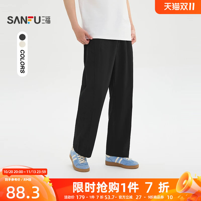 三福2026夏季男士格纹拼接休闲裤 都市通勤棉布直筒长裤524213