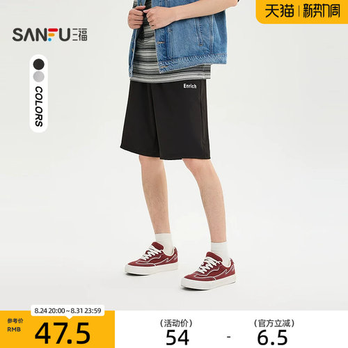 三福2026夏季男士英文印花华夫格中裤 宽松橡筋腰裤子523305