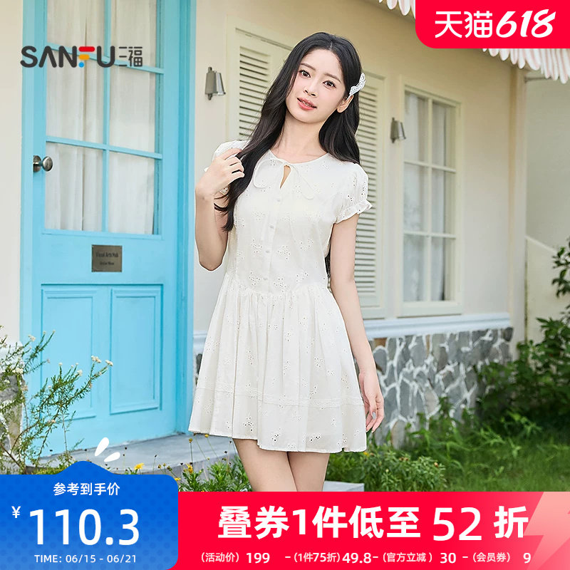 三福连衣裙女2026新款夏季花边袖圆领小个子白色短裙子女装521352
